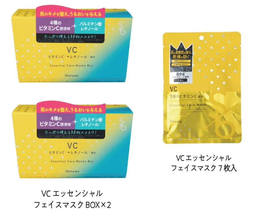 Sokko beauty VCフェイスマスクセット