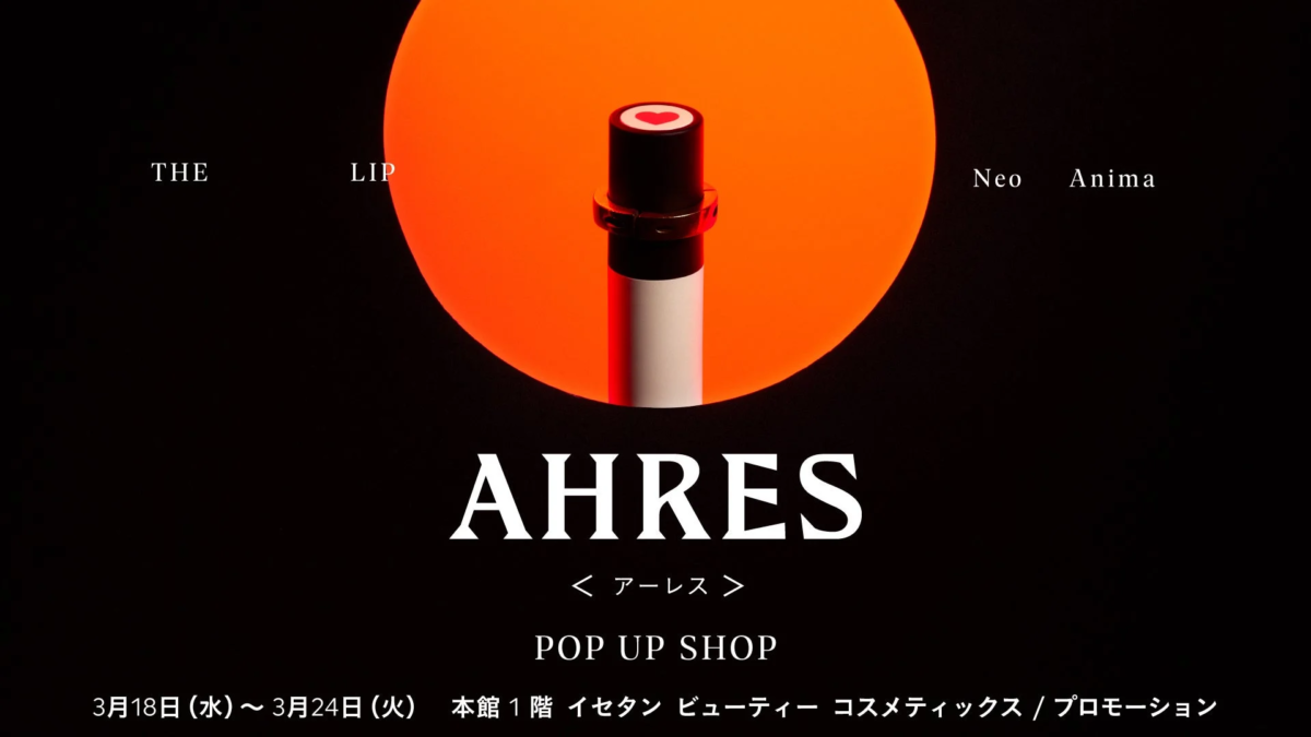 AHRES POP UP SHOP