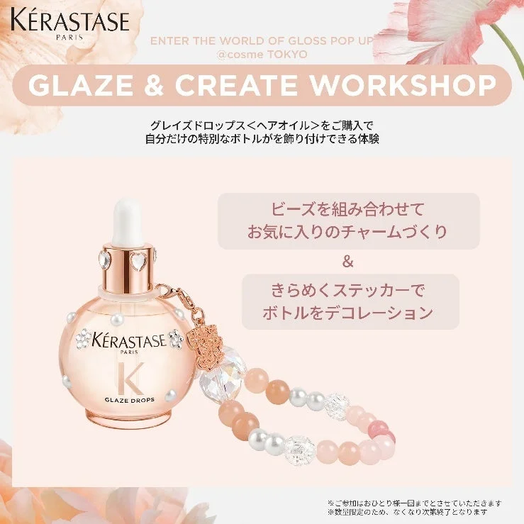 GLAZE & CREATE WORKSHOPの告知