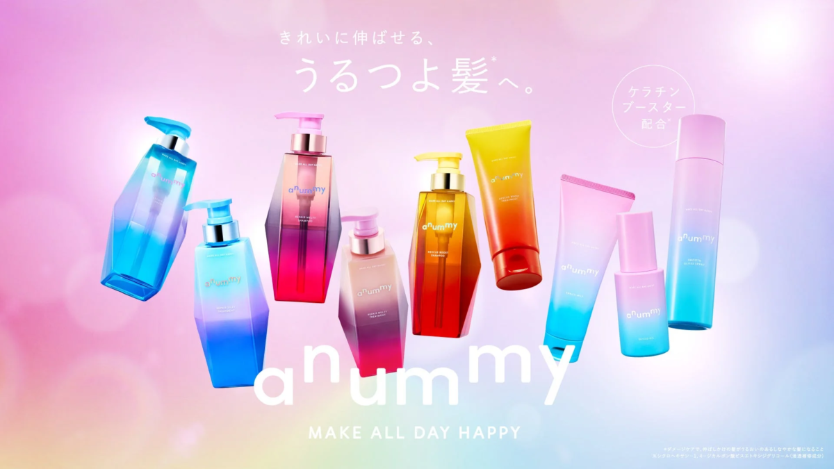 anummyのヘアケア製品