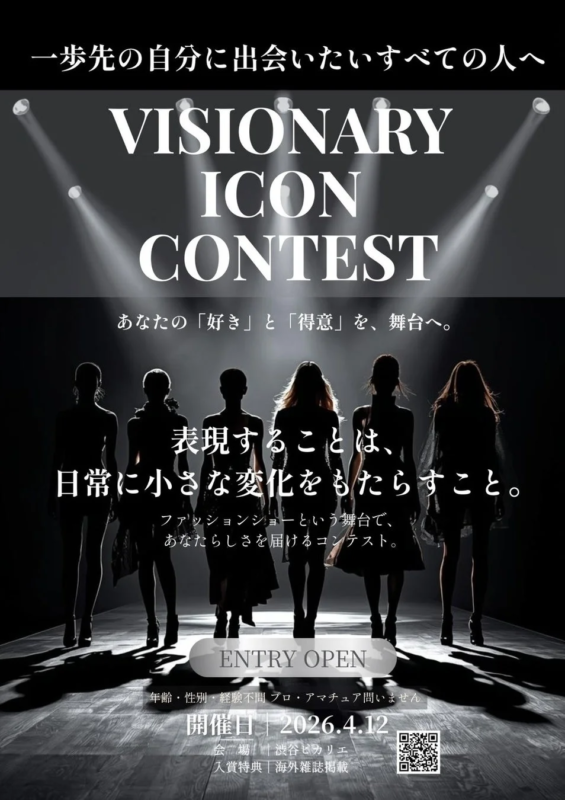 VISIONARY ICON CONTEST