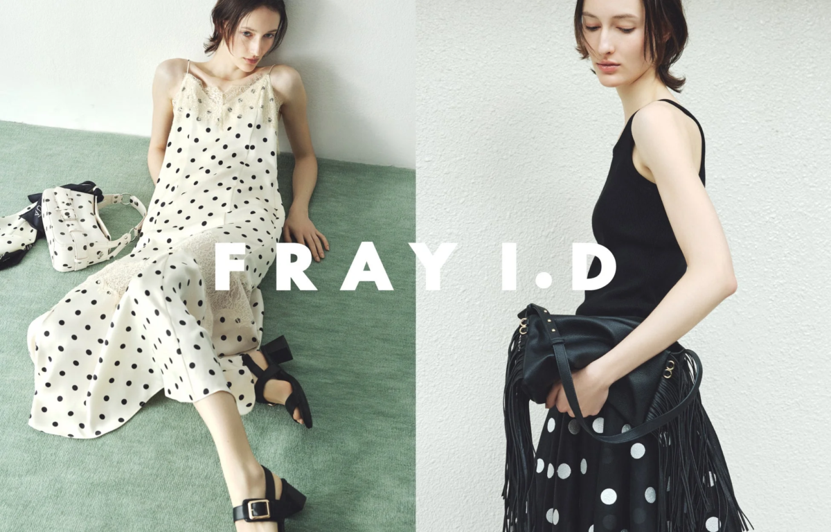 フレイ アイディー