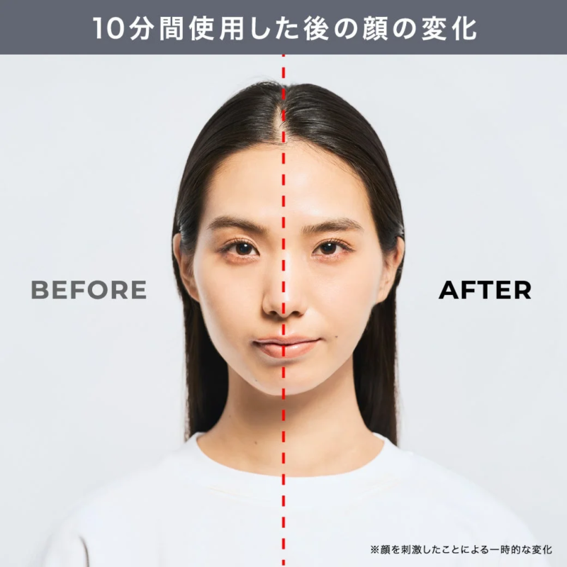 ある製品を10分間使用した後の顔の変化を、中央の点線で区切られたビフォーアフター形式で比較する女性の顔の画像です。
