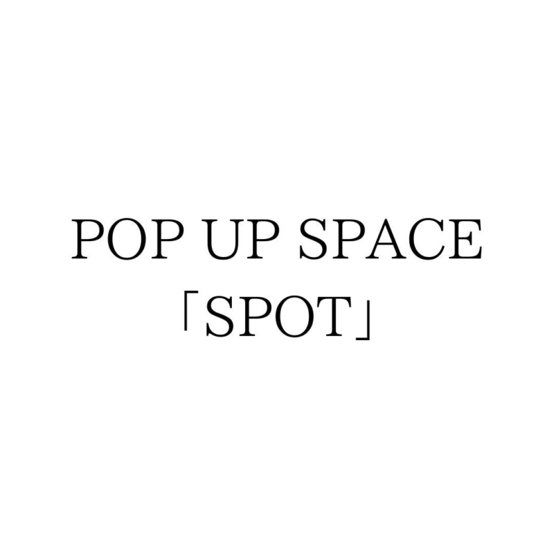 POP UP SPACE 「SPOT」