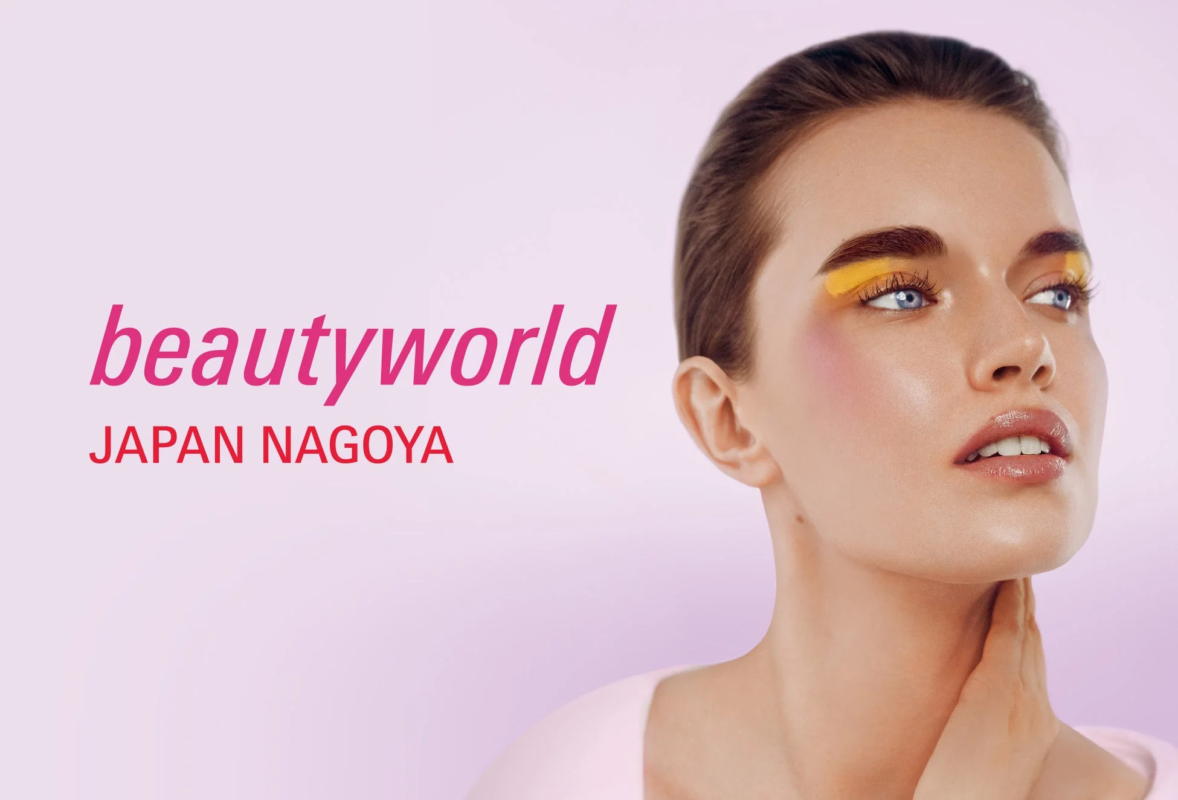 beautyworld JAPAN NAGOYA
