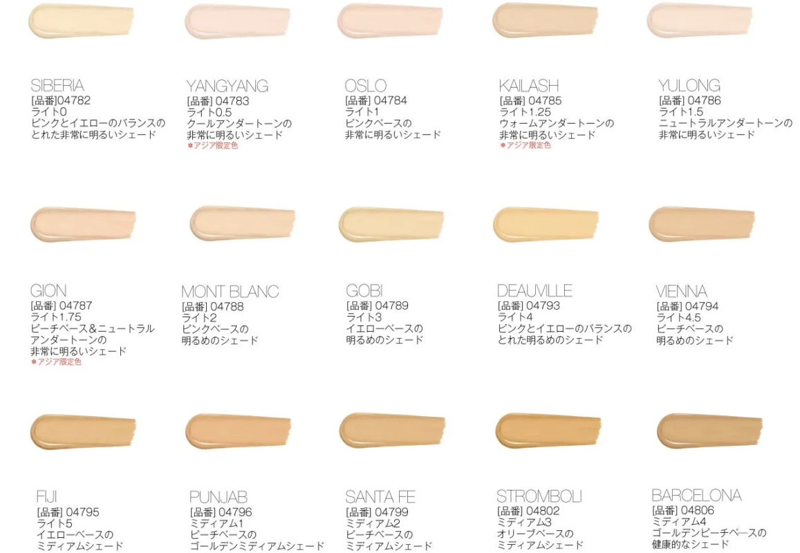 NARS ナチュラルロングウェア ファンデーション 全15色シェード見本