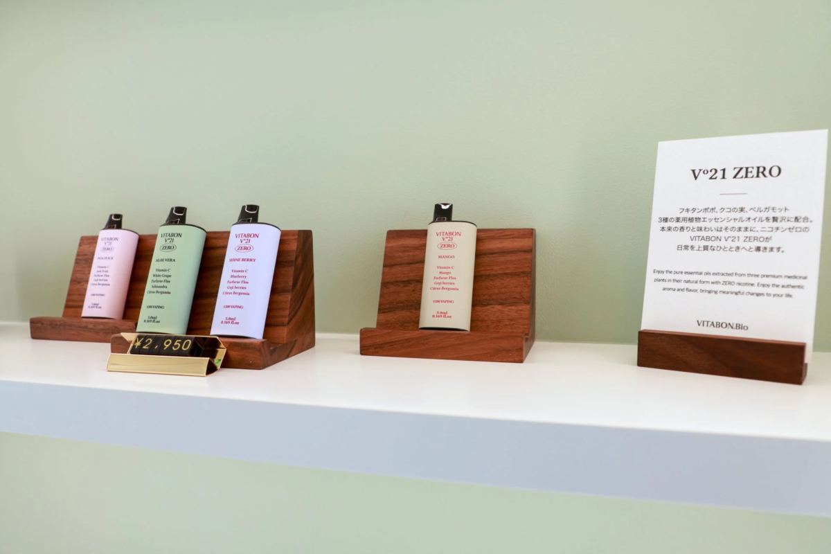 V°21 ZEROの製品