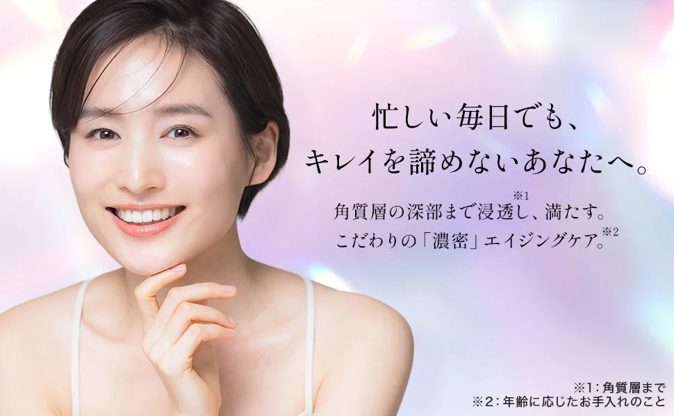 忙しい毎日でも、キレイを諦めないあなたへ。