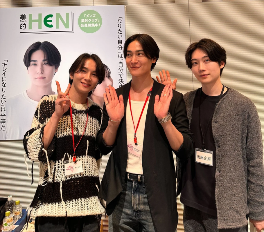 「Men’s Beauty Festival 2025」での「美的リーダーズ」
