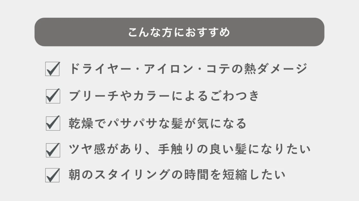 こんな方におすすめ
