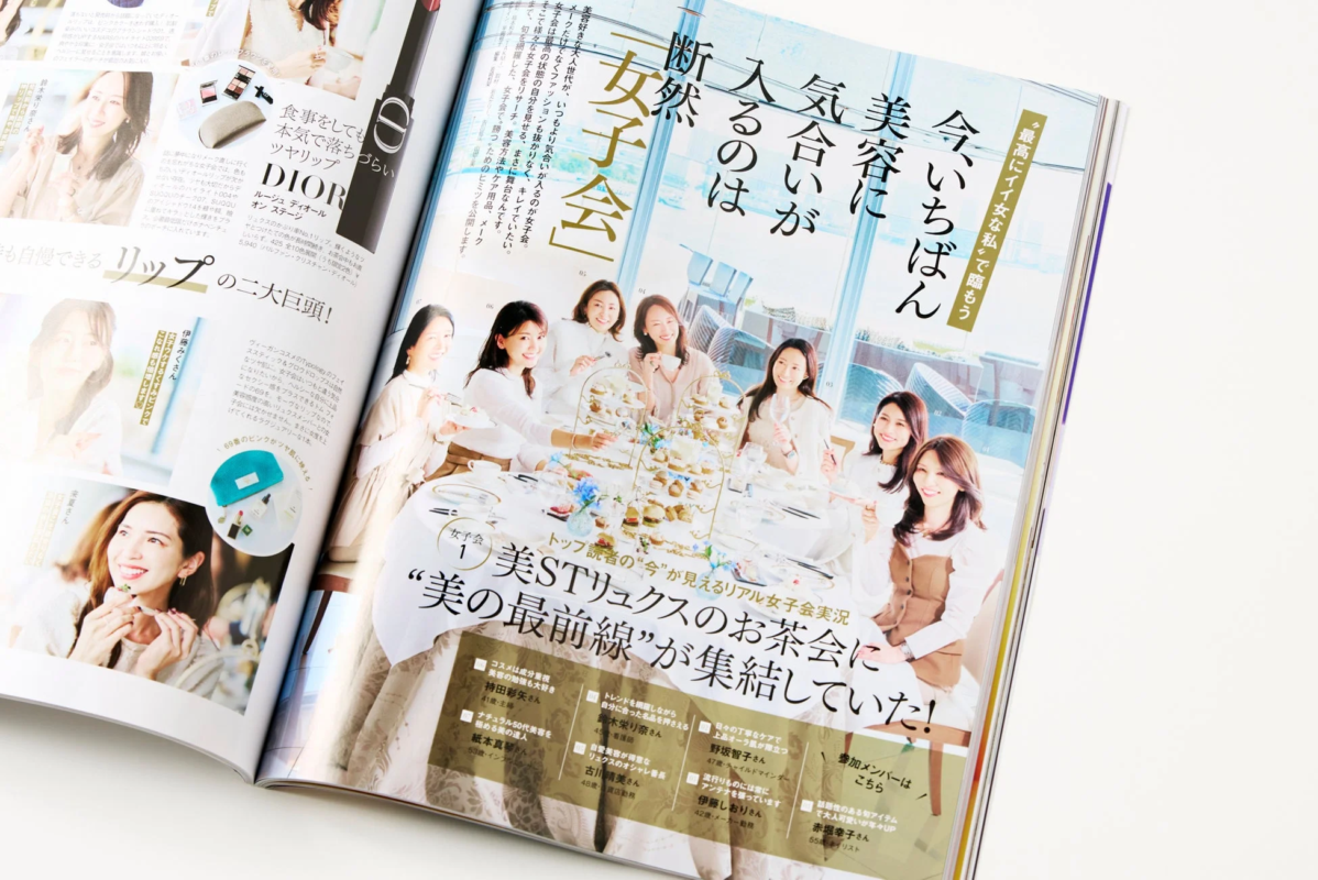 美容に熱心な40代・50代女性たちの「女子会」