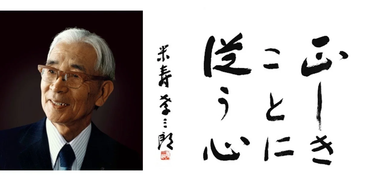 高齢男性の肖像画と書道