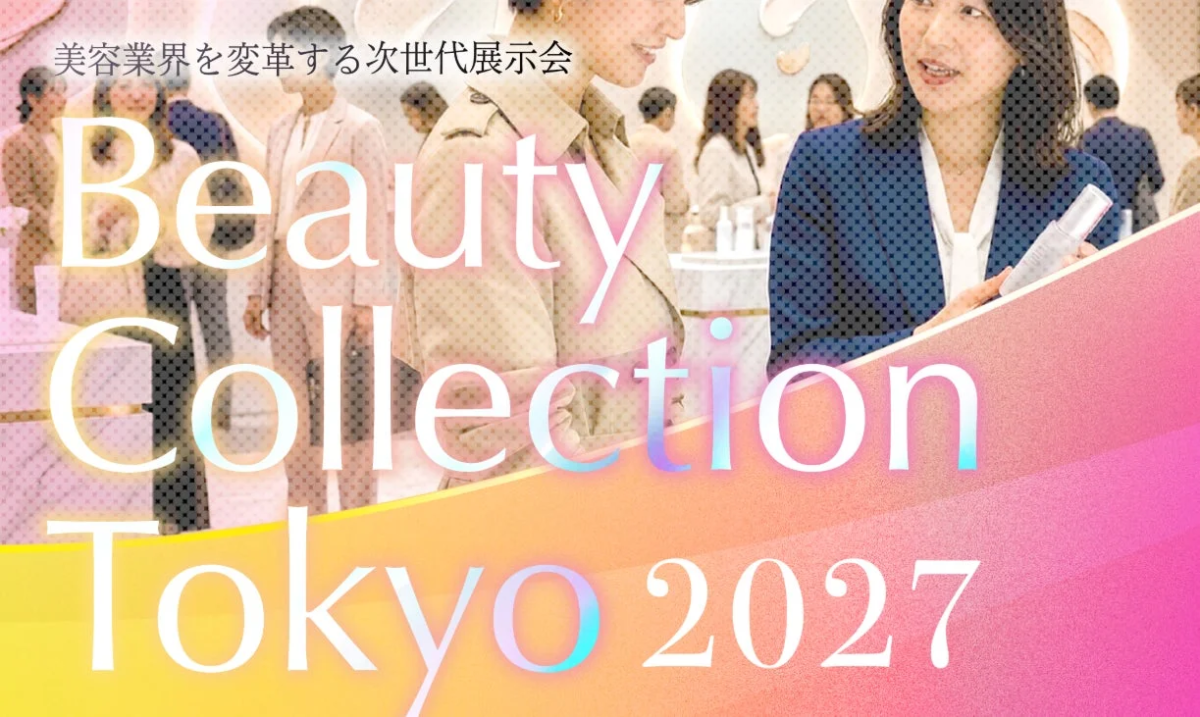 Beauty Collection Tokyo 2027の告知画像