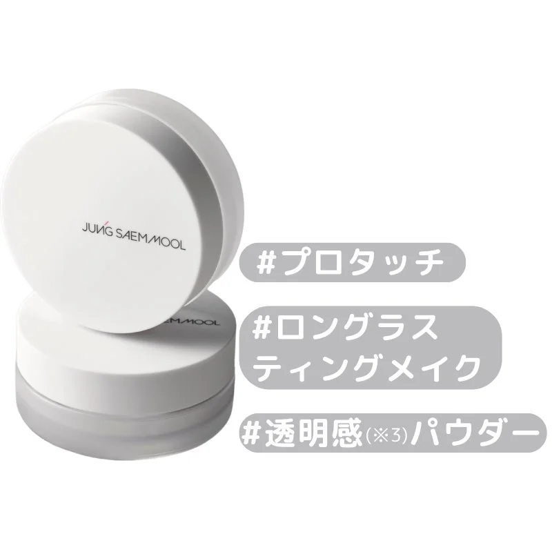 Pro-lasting Finish Powder #Bare blur 特徴