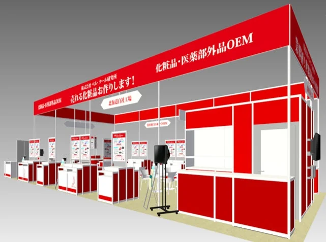 展示会ブースの3Dレンダリング画像