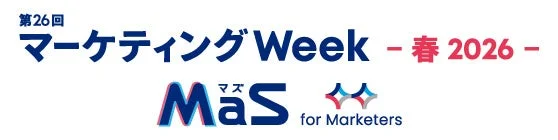 マーケティングWeek 2026 春 ロゴ