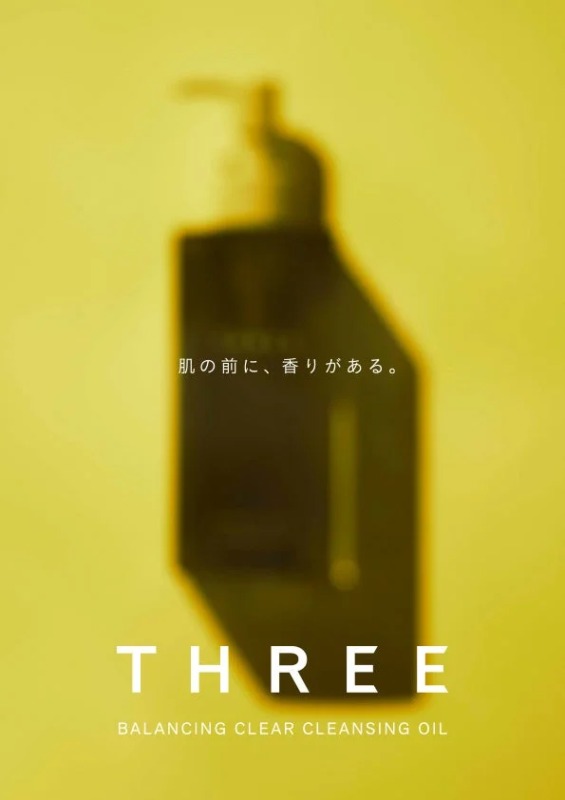 THREE BALANCING CLEAR CLEANSING OIL