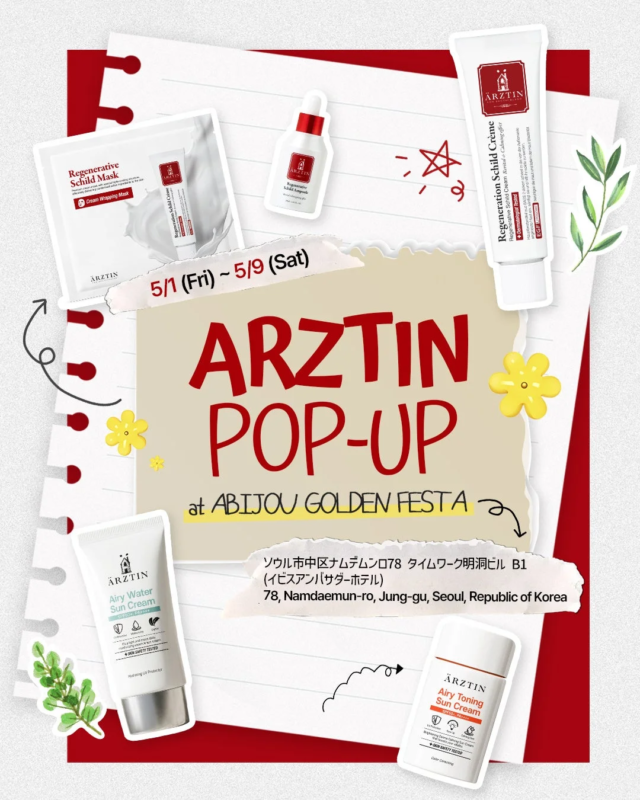ARZTINポップアップ告知