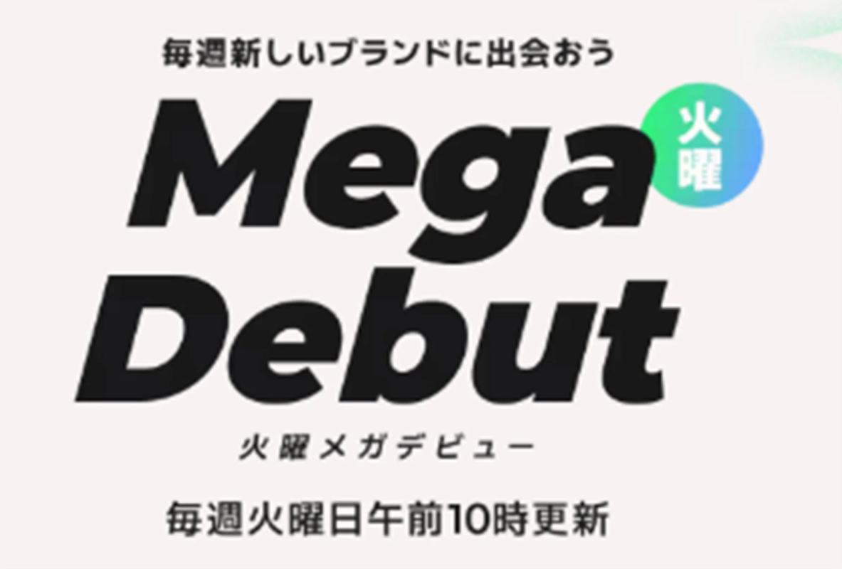 Mega Debut
