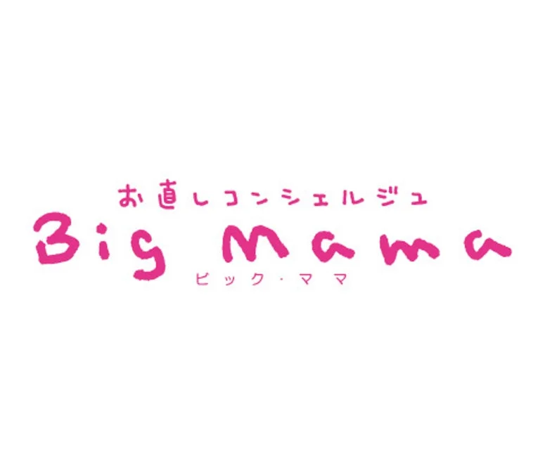 お直しコンシェルジュ ビック・ママのロゴ