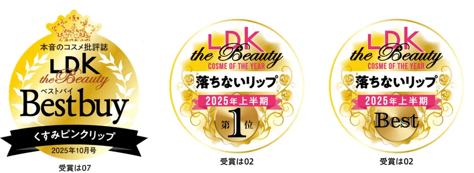 LDK the Beauty 受賞ロゴ