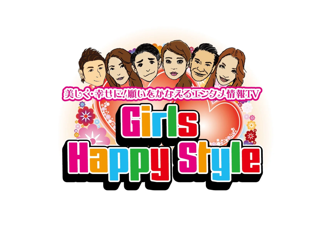 Girls Happy Style ロゴ