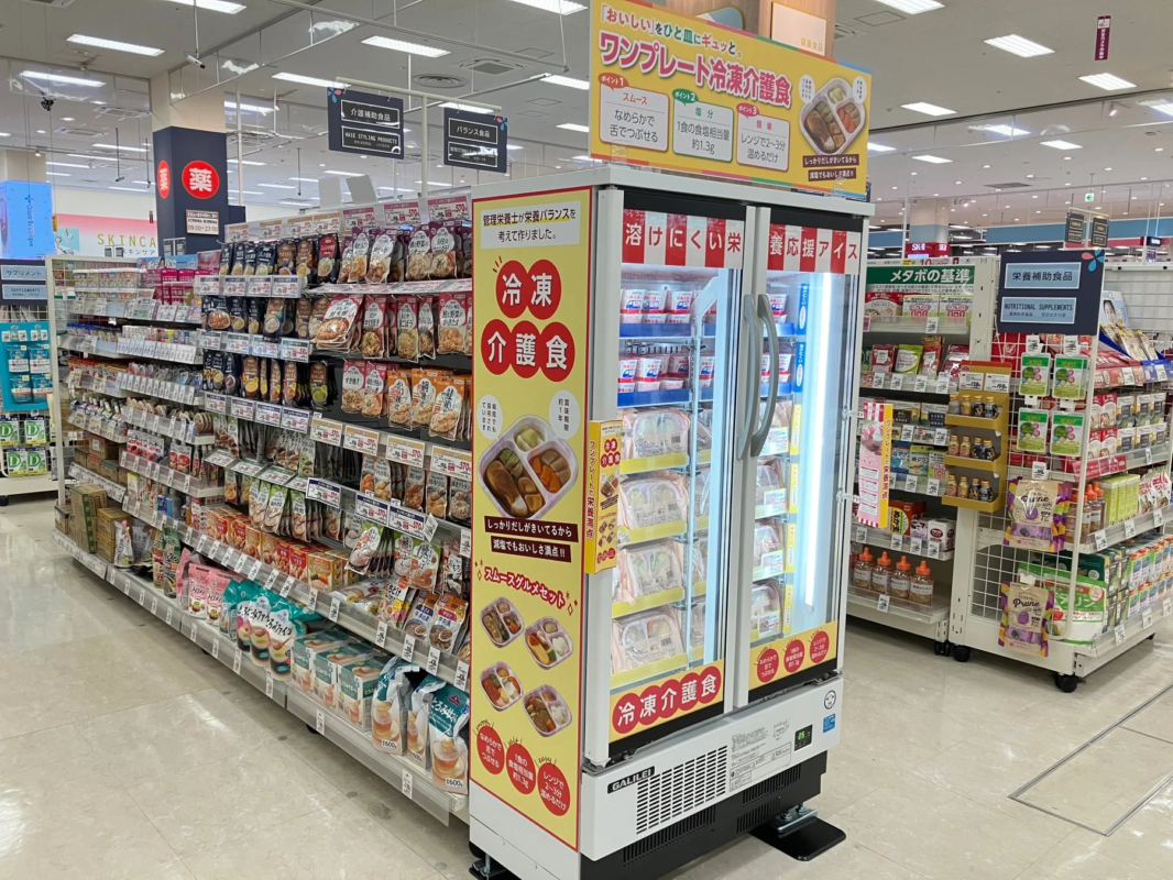 冷凍介護食売り場