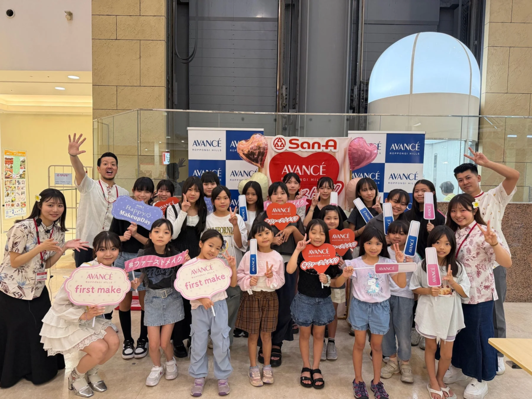 親子で学ぼう!ファーストメイクイベント