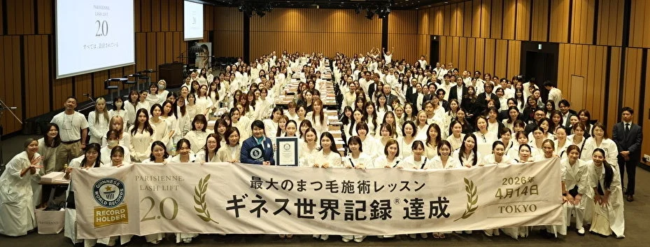 ギネス世界記録達成時の集合写真