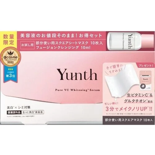 Yunth 生VC美容液クレンジング&マスクセット