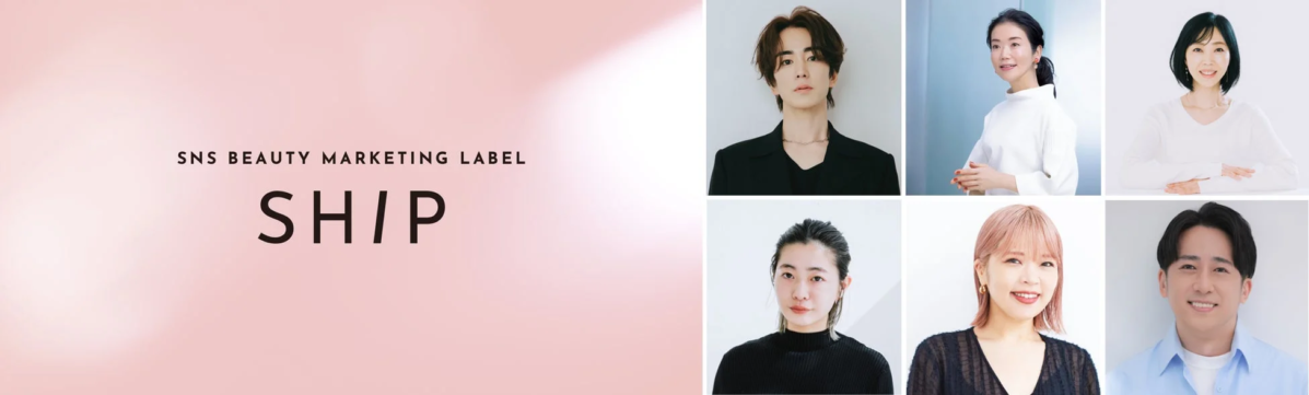 SNS BEAUTY MARKETING LABEL SHIP