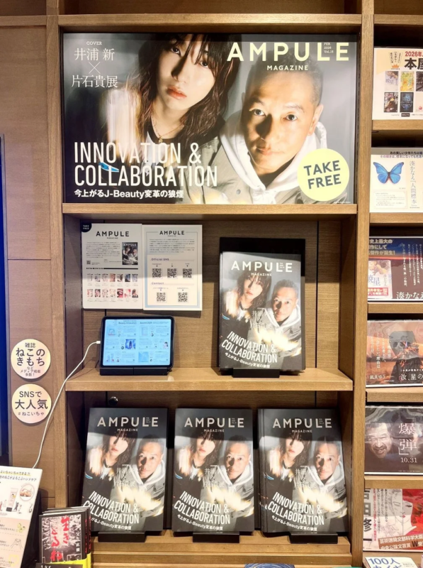 代官山 蔦屋書店での『ampule magazine』配布風景