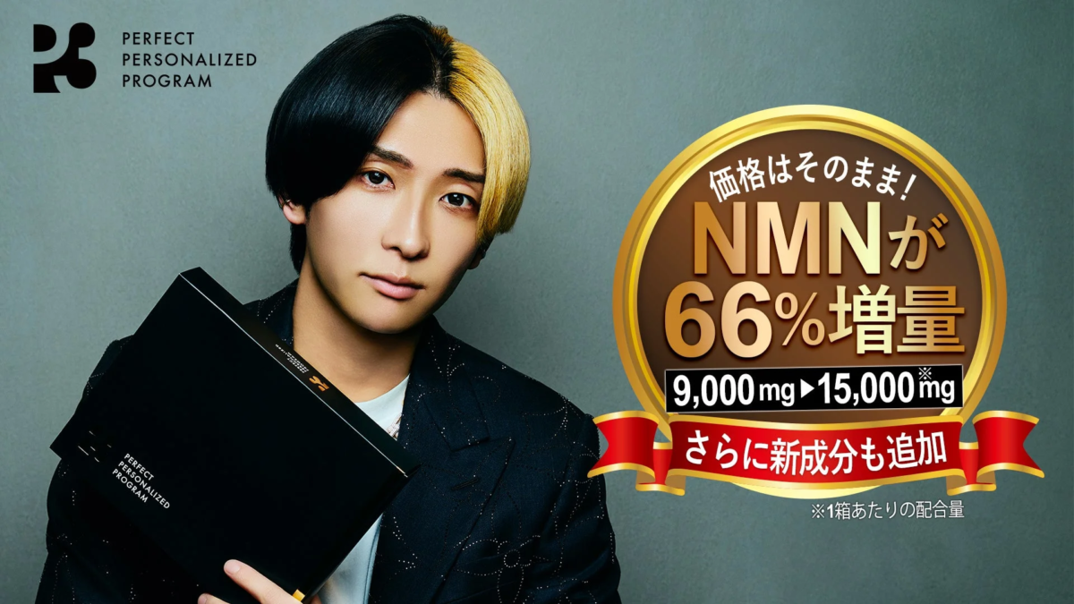 NMN増量と新成分追加