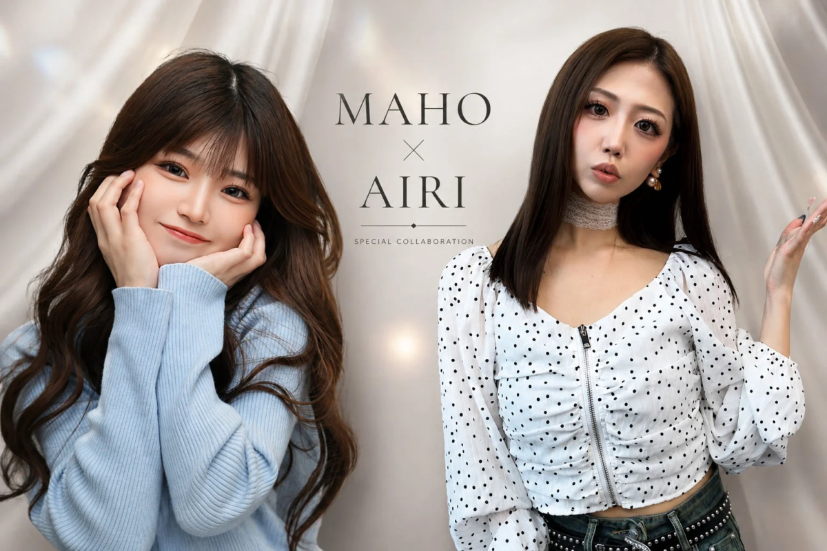 MAHO AIRI SPECIAL COLLABORATION