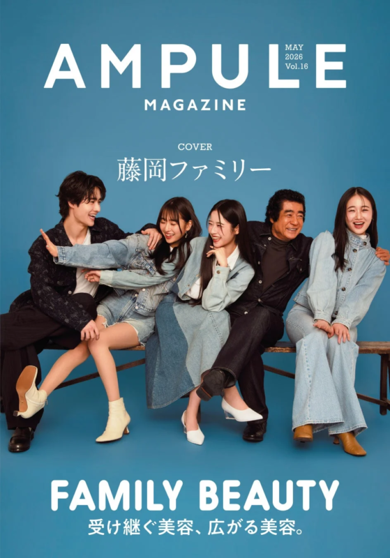 藤岡ファミリーが表紙を飾る『ampule magazine Vol. 16』