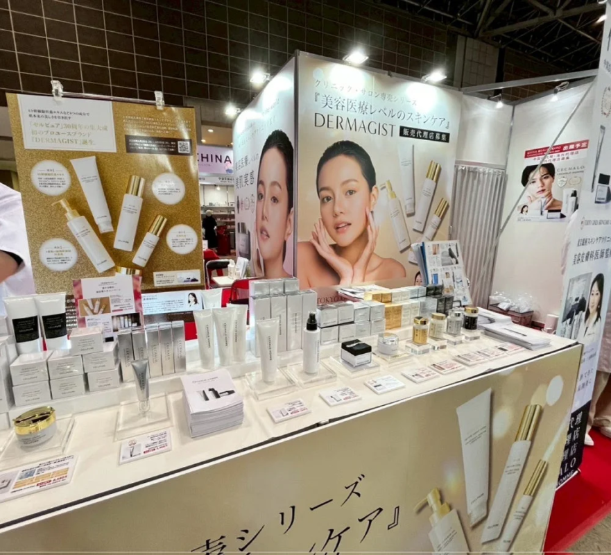 ビューティーワールドジャパン東京のDERMAGISTブース