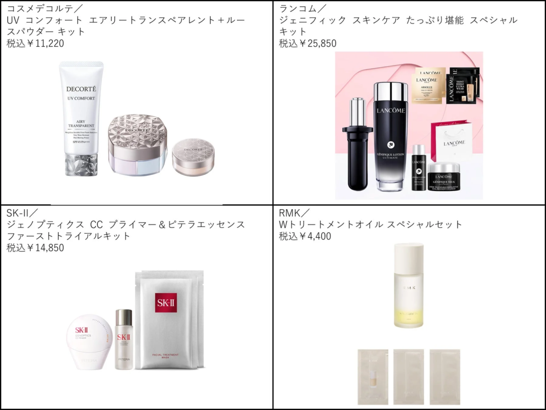 歴代ベストコスメアイテム