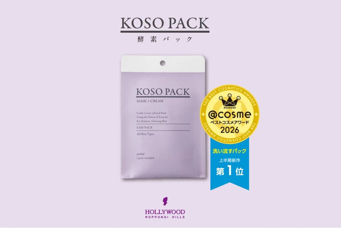 酵素パック「KOSO PACK」の製品画像。@cosmeベストコスメアワード2026で洗い流すパック部門の上半期新作第1位を獲得したことを示す。酵素の力で輝く肌へ導くマスクとクリームのセットです。