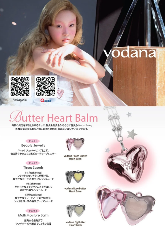 vodana Butter Heart Balm