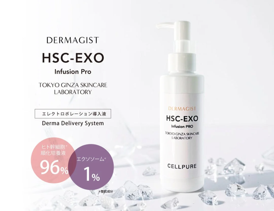 DERMAGIST HSC-EXO Infusion Pro