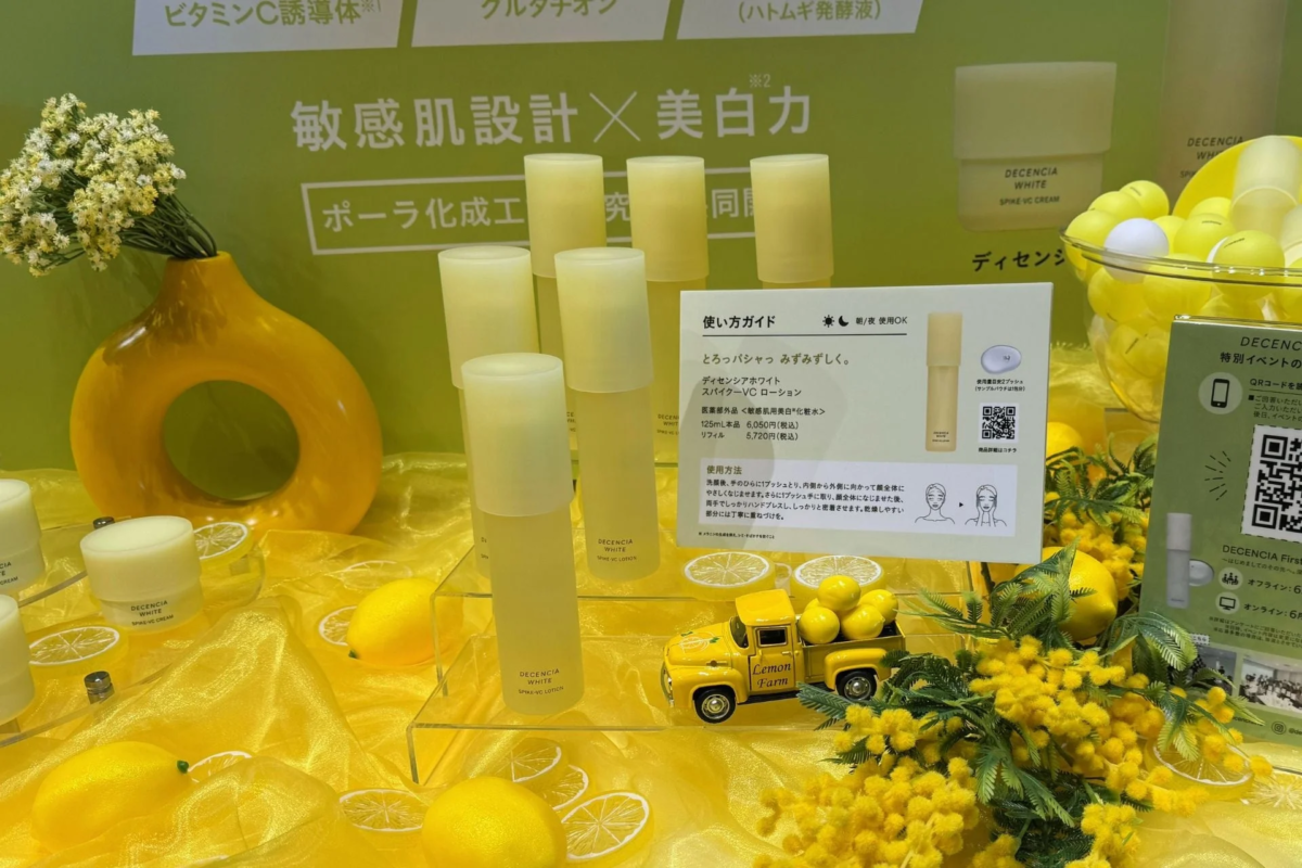 DECENCIA WHITE SPIKE VCの敏感肌向け美白スキンケア製品の展示風景