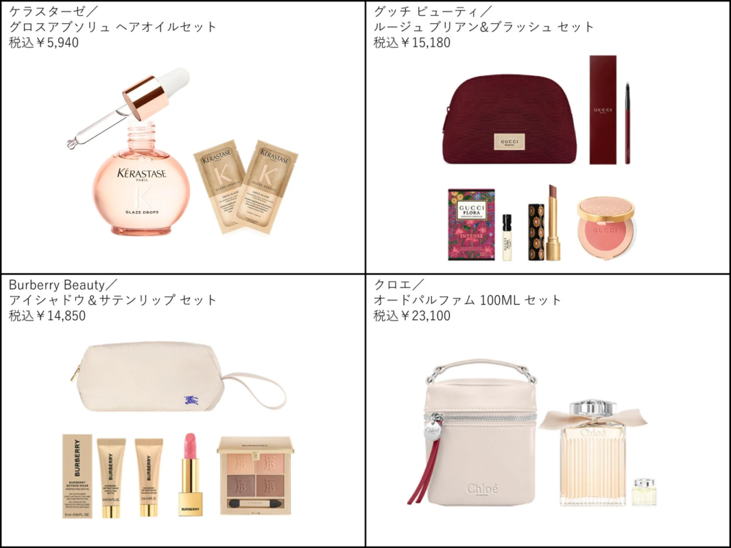 初協賛ブランドの限定キット