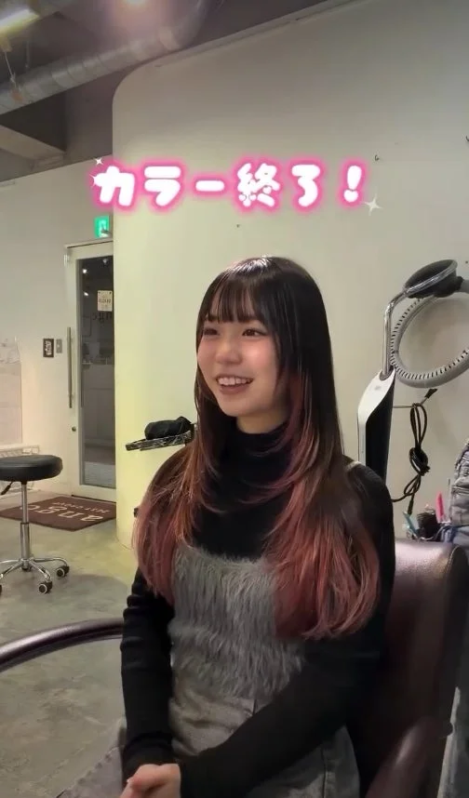 施術後