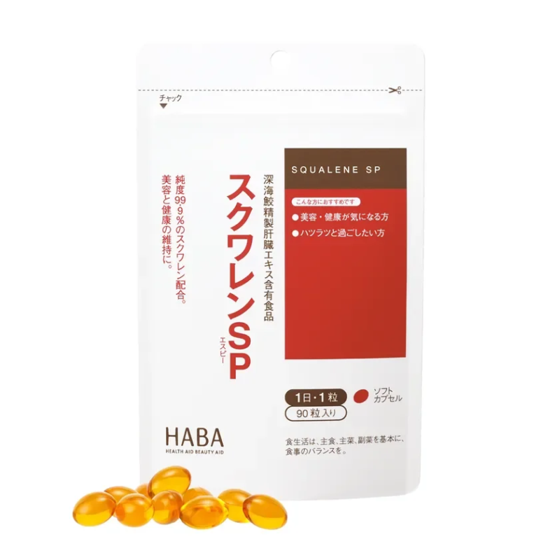スクワレンSP 90粒