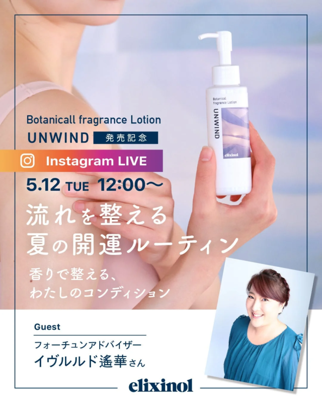 Instagram LIVE告知画像