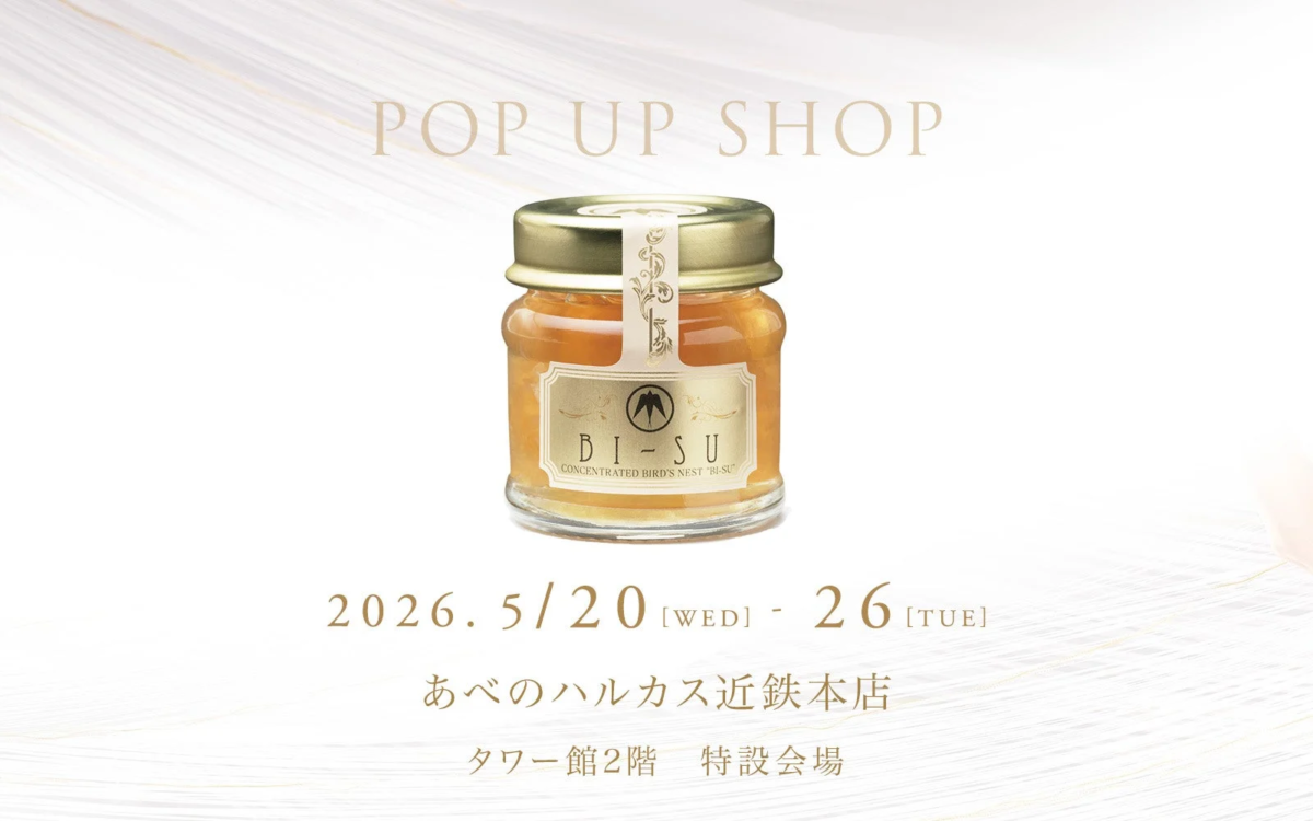 BI-SU ポップアップショップ あべのハルカス近鉄本店