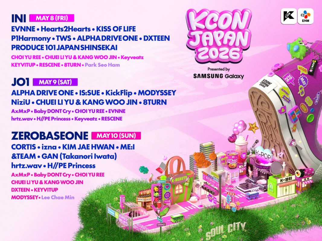 KCON Japan 2026の開催告知ポスター。