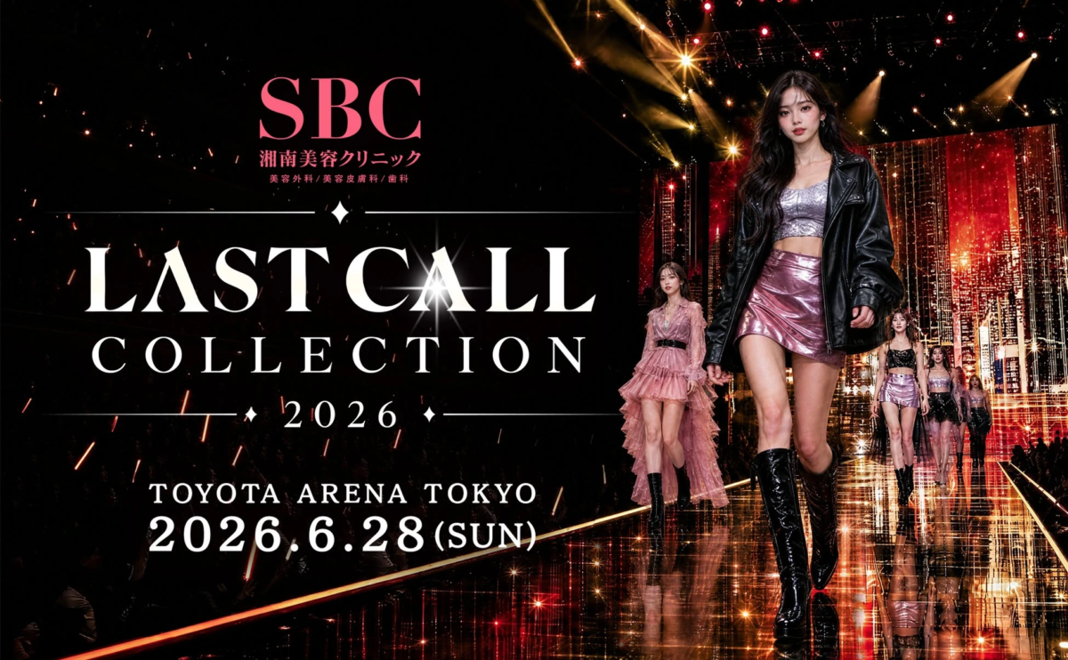 LAST CALL COLLECTION 2026