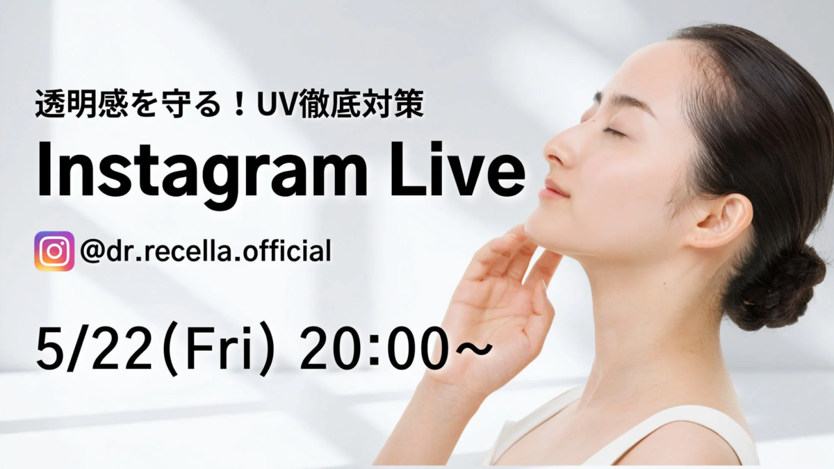 Instagram Live告知