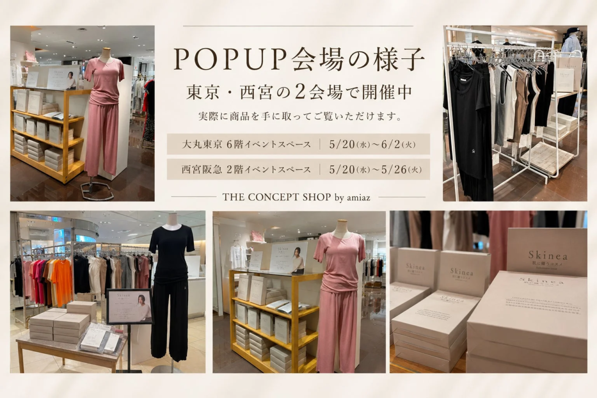 POPUP会場の様子
